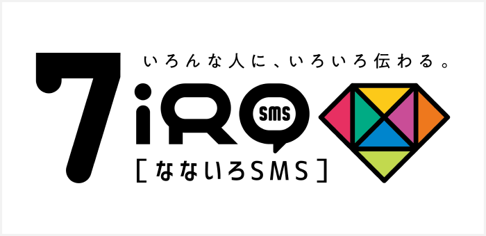 7iRO SMS